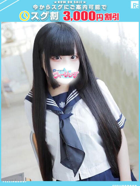 もこ【FG系列】 フィーリングin横浜(ホテヘル&デリヘル)