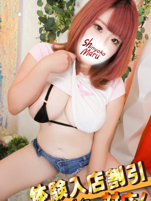 みさ 丸妻 新横浜店（人妻デリヘル）