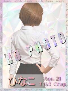 ひなこ ジュエルズ(池袋)（池袋/おっパブ・セクキャバ）