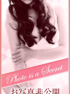 ゆい つくば人妻花壇（つくば/デリヘル）