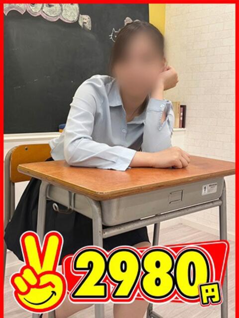 つむぎ 2980円（店舗型手コキ専門店）