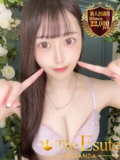 みお THE ESUTE 渋谷（渋谷/デリヘル）