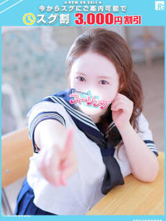 かのん【FG系列】 フィーリングin横浜（関内/デリヘル）