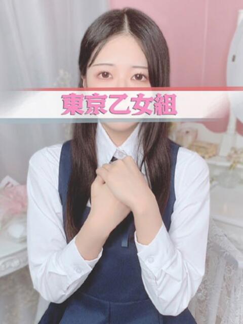 かれん ときめき純情ロリ学園～東京乙女組 新宿校（学園系デリヘル）