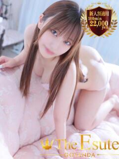 きずな THE ESUTE 渋谷（渋谷/デリヘル）