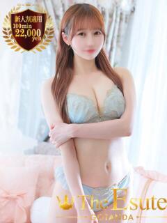 ゆきね THE ESUTE 渋谷（渋谷/デリヘル）