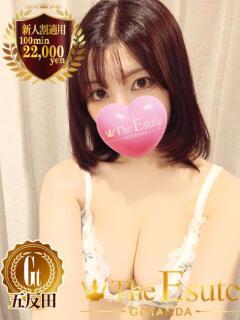 ゆりね THE ESUTE 渋谷（渋谷/デリヘル）