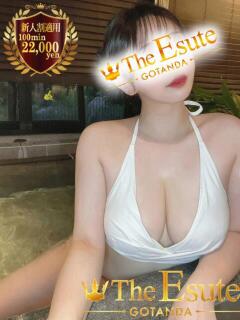 るり THE ESUTE 五反田店（五反田/デリヘル）