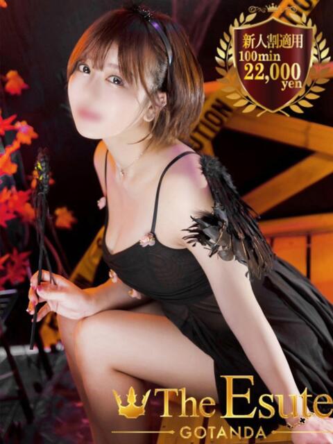 りの THE ESUTE 五反田店（性感エステ）