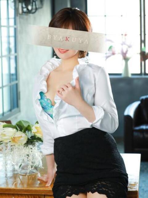 西園寺セイラ 白夜(高級人妻ソープランド)