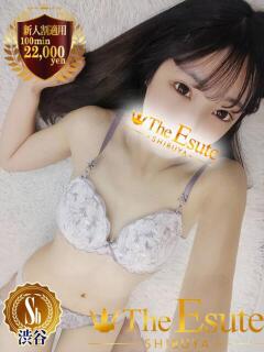 しるく THE ESUTE 五反田店（五反田/デリヘル）