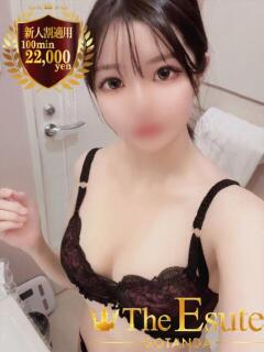 はなび THE ESUTE 五反田店（五反田/デリヘル）