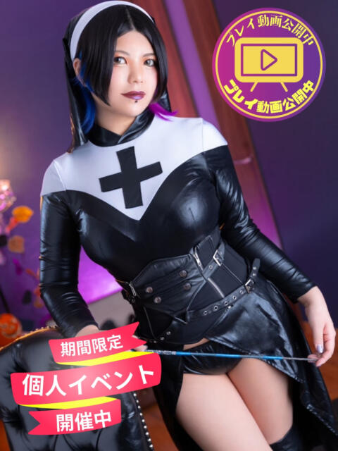 りょうか 五反田アンジェリーク(五反田/デリヘル)