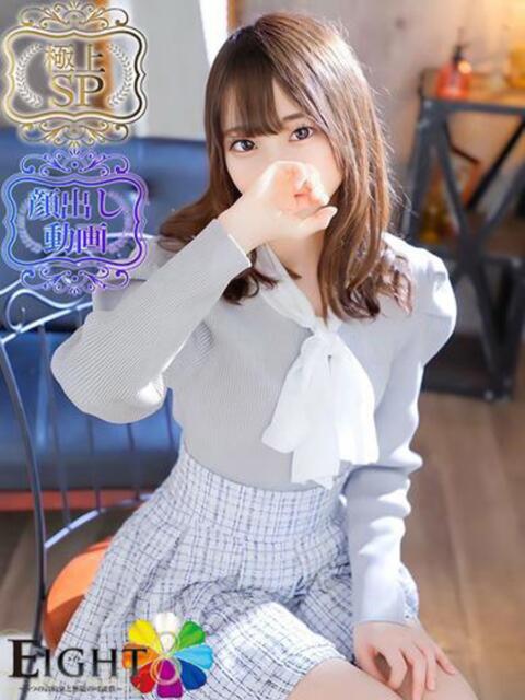 りこ（極上SPコース対応） EIGHT（エイト）～8つのお約束と無限の可能性～（ソープランド）