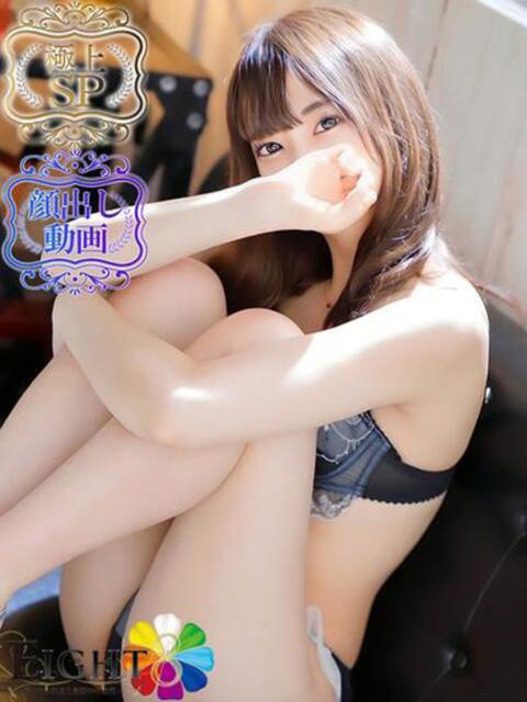 りこ（極上SPコース対応） EIGHT（エイト）～8つのお約束と無限の可能性～（ソープランド）