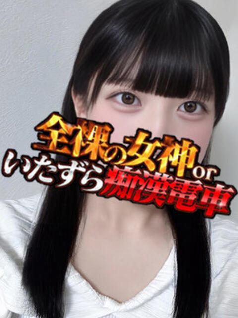 かりん 全裸の女神orいたずら痴漢電車（ホテヘル）