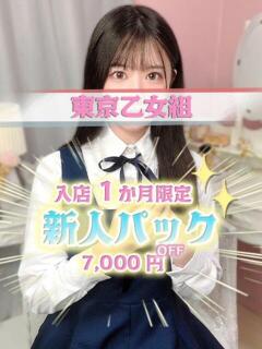 ゆみ