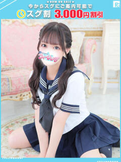 あん【FG系列】 フィーリングin横浜（関内/デリヘル）