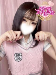 愛羅武ゆう 水戸ソープ アイドル彼女（天王町(水戸市)/ソープ）