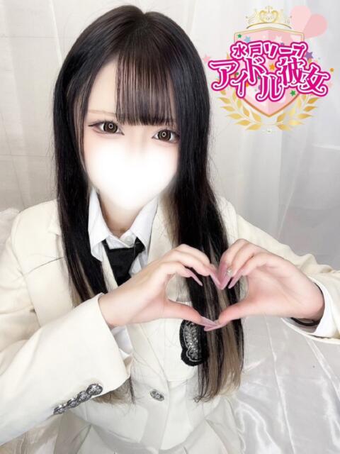 愛羅武ゆう 水戸ソープ アイドル彼女(ソープランド)