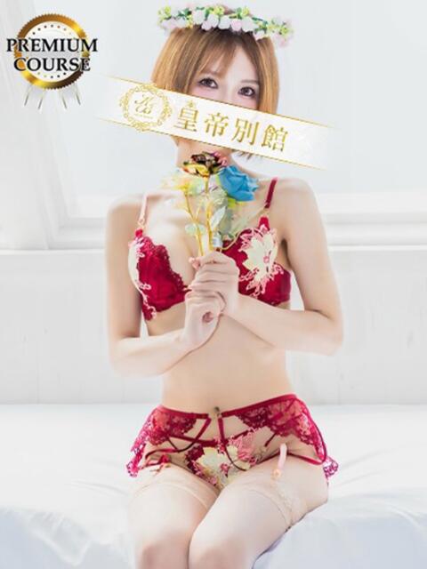 御影シロナ 皇帝別館（こうていべっかん）（高級ソープランド）