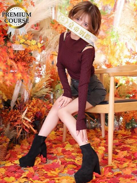 御影シロナ 皇帝別館（こうていべっかん）（高級ソープランド）