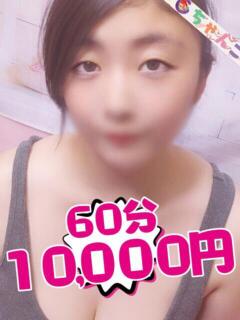 ゆめ 茨城水戸ちゃんこ（天王町(水戸市)/デリヘル）