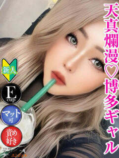 あんな フーターズエンジェル（嬉野/ソープ）