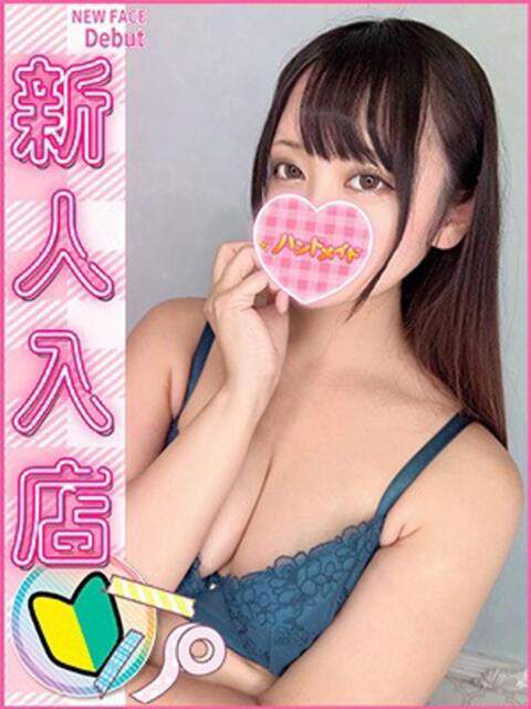 まいか 上野ハンドメイド（派遣型オナクラ）