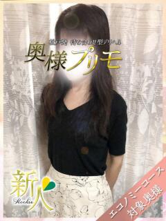 かの 奥様プリモ（松戸/デリヘル）