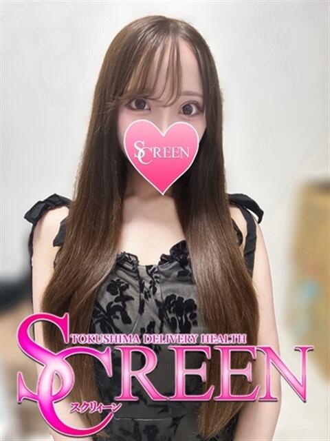 まりん SCREEN(スクリーン)(デリヘル)