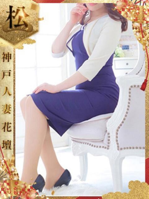 まや 神戸人妻花壇（人妻デリヘル）