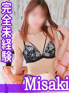 みさき You&Me（甲府/デリヘル）