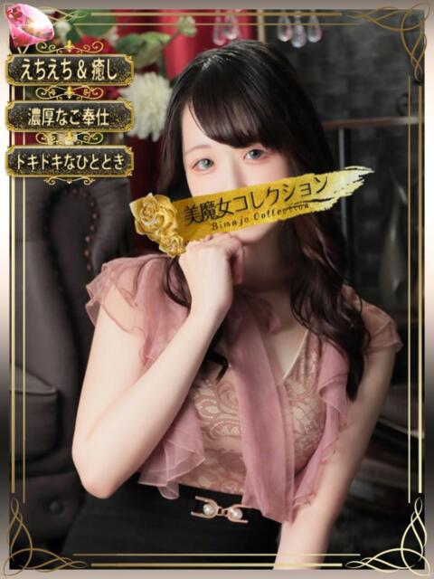 神楽(カグラ)【美貌の煌き】 美魔女コレクション別府店（ソープランド）