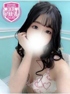 目黒りん ラブアイドル（桜町(土浦市)/ソープ）