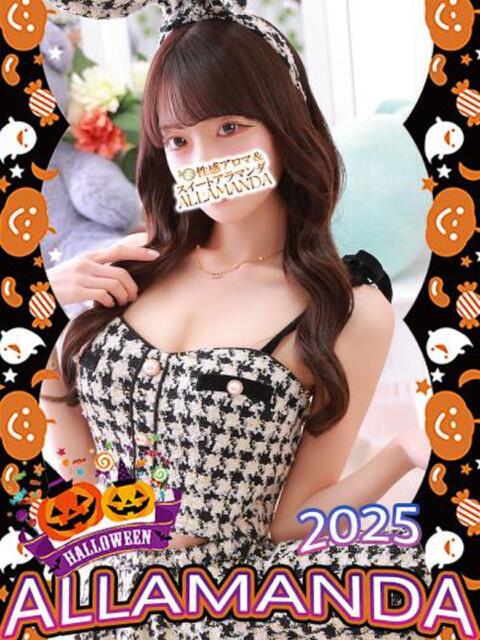 深瀬めあり 池袋性感アロマ＆スイート ALLAMANDA -アラマンダ-（エステ型ホテヘル＆デリヘル）
