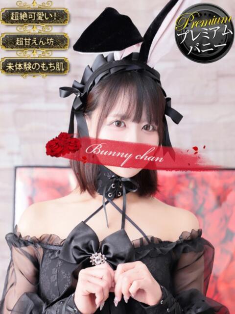 イオリ【♥洗い場の魔術師♥】 ドMなバニーちゃん小倉店(ソープランド)