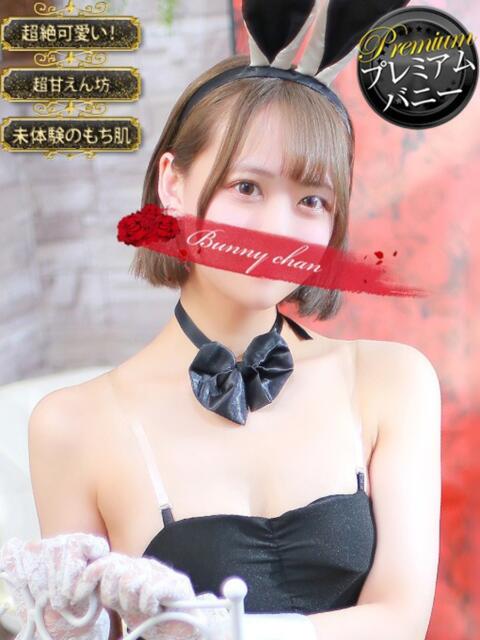 イオリ【♥洗い場の魔術師♥】 ドMなバニーちゃん小倉店(ソープランド)