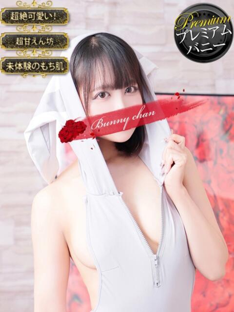 イオリ【♥洗い場の魔術師♥】 ドMなバニーちゃん小倉店(ソープランド)
