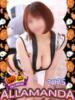篠原あこ 池袋性感アロマ＆スイート ALLAMANDA -アラマンダ-（/）