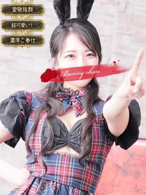ユヅキ【初めてづくしの癒し天使】 ドMなバニーちゃん小倉店(ソープランド)