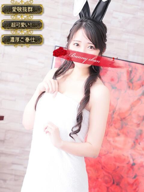 ユヅキ【初めてづくしの癒し天使】 ドMなバニーちゃん小倉店(ソープランド)