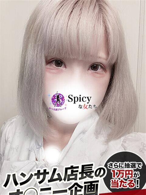ふゆ spicyな女たち（デリヘル）