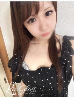 なぎさ♡新人 Lip Gloss(リップグロス)（伊那/デリヘル）