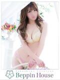 こはる Beppin house（鷹匠町/ソープ）