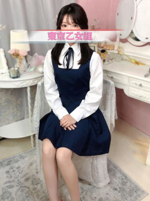 なのは ときめき純情ロリ学園～東京乙女組 新宿校（学園系デリヘル）