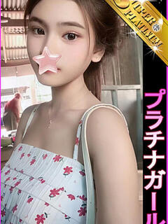 めほ 星に願いを（大塚/デリヘル）