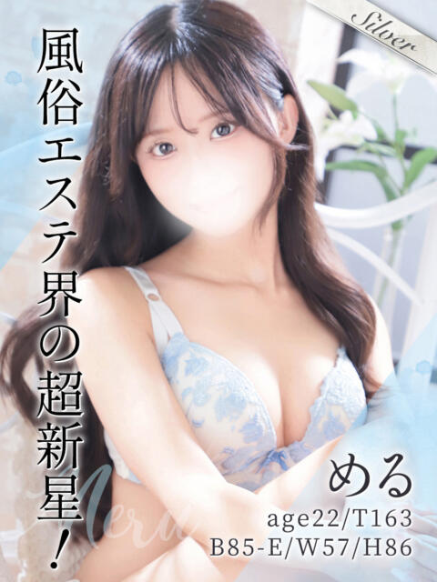 める 東京メンズボディクリニック TMBC 立川店（ホテル型性感エステ&amp;デリバリー）