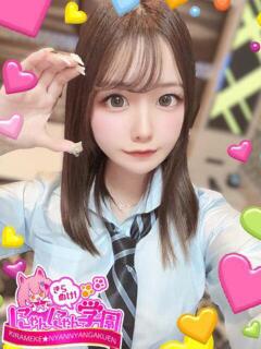 クレア きらめけ！にゃんにゃん学園in川口（西川口/デリヘル）