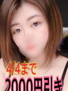 ゆいか サンキュー浜松店（浜松/デリヘル）